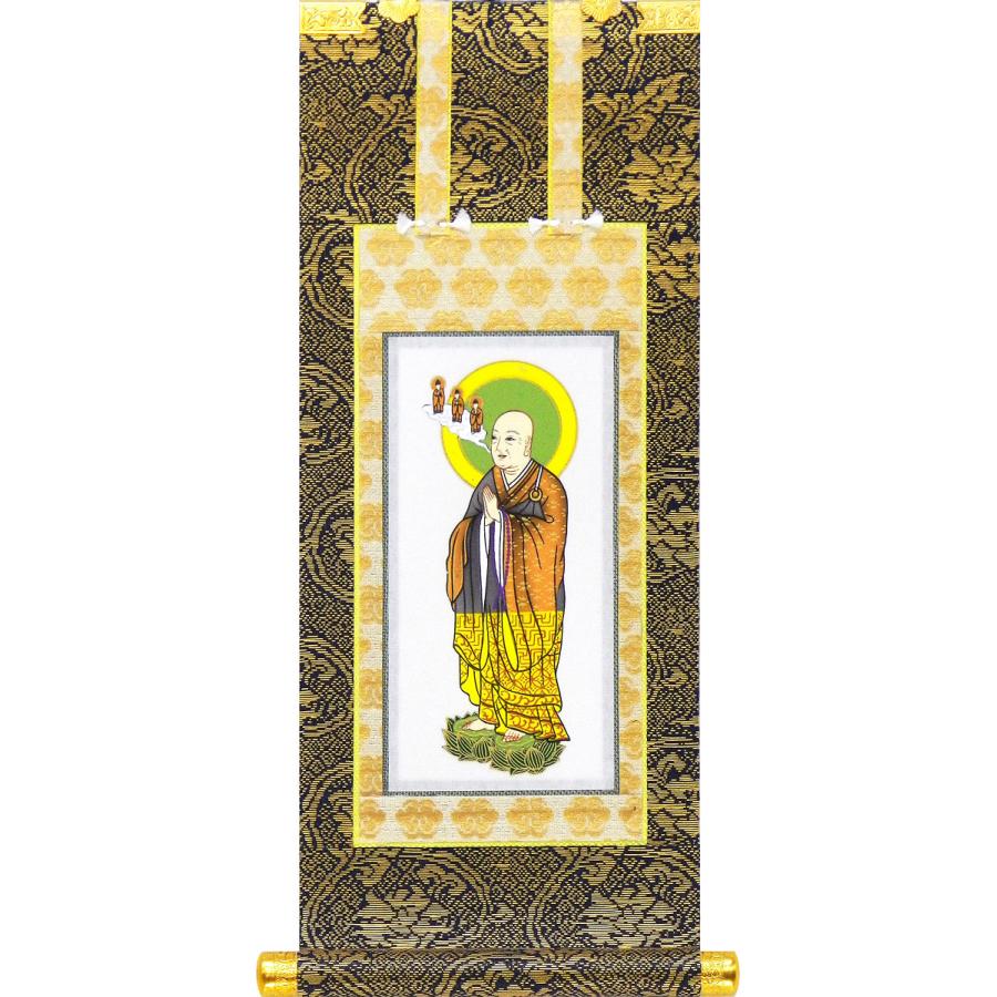 掛軸 掛け軸 仏壇用 浄土宗 阿弥陀如来・法然上人・善導大師 3枚