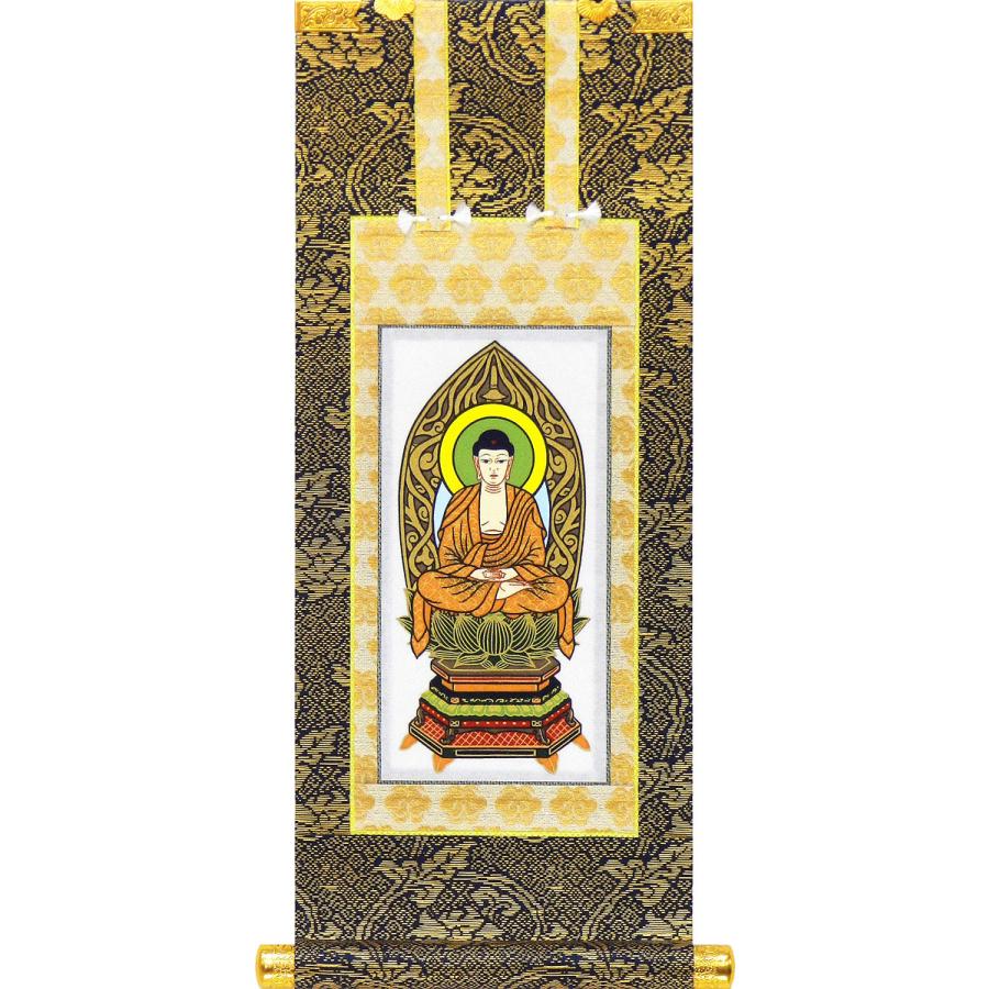 掛軸 掛け軸 仏壇用 禅宗 釈迦如来・普賢菩薩・文殊菩薩 3枚