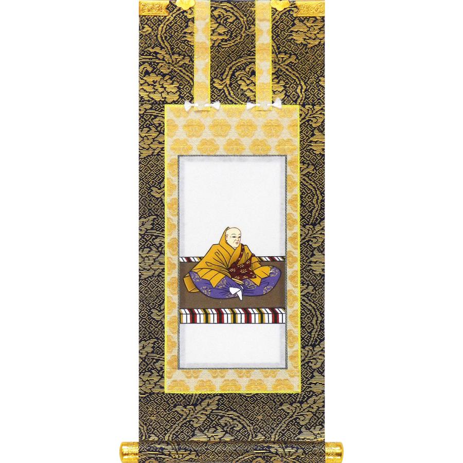 真作/清水寺管長/大西良慶/如意輪観音画賛/仏掛軸/掛軸☆宝船☆AL-7 真作/清水寺管長/大西良慶/如意輪観音画賛/仏掛軸/掛軸☆宝船☆AL-7