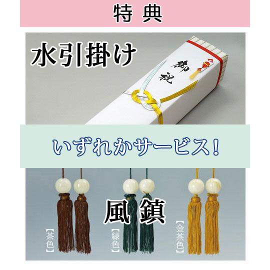 掛軸 掛け軸 須佐之男命 紘州 約横32×縦161cm (送料無料) p9176