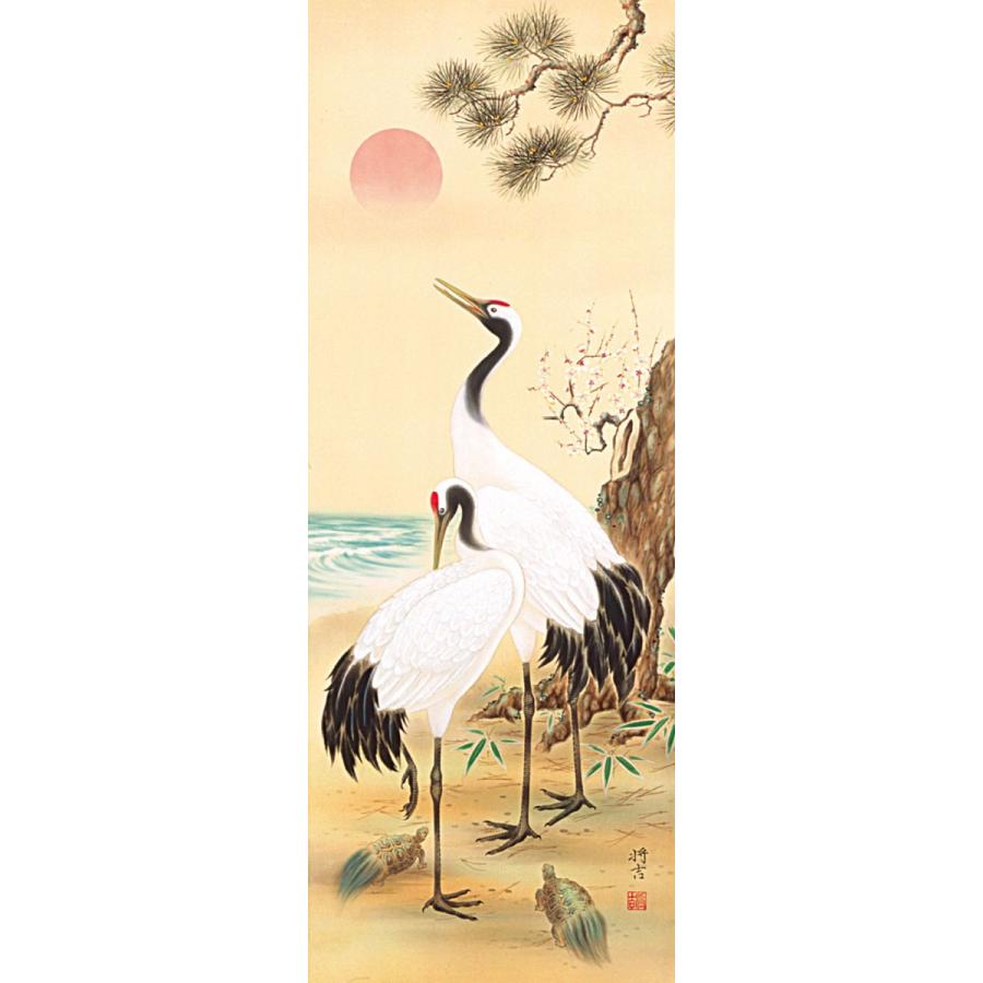 掛軸 (掛け軸) 松竹梅鶴亀 佐々将吉 尺五立 約横54.5cm×縦190cm