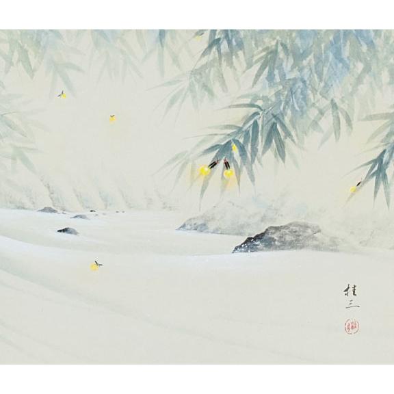 掛軸 (掛け軸) 夏用 蛍 佐藤桂三 尺八横 約横65cm×縦138cm p9649