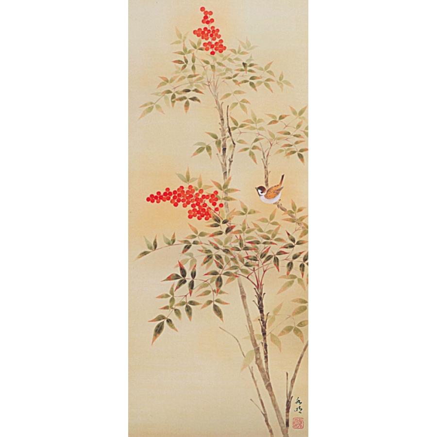 掛軸 掛け軸 冬用 南天 石田大寿 尺五立 約横54 5cm 縦190cm P9663 冬 冬掛 冬掛け 花鳥 厄除け 厄除 縁起 贈答 贈り物 P9663 結納屋さん 通販 Yahoo ショッピング