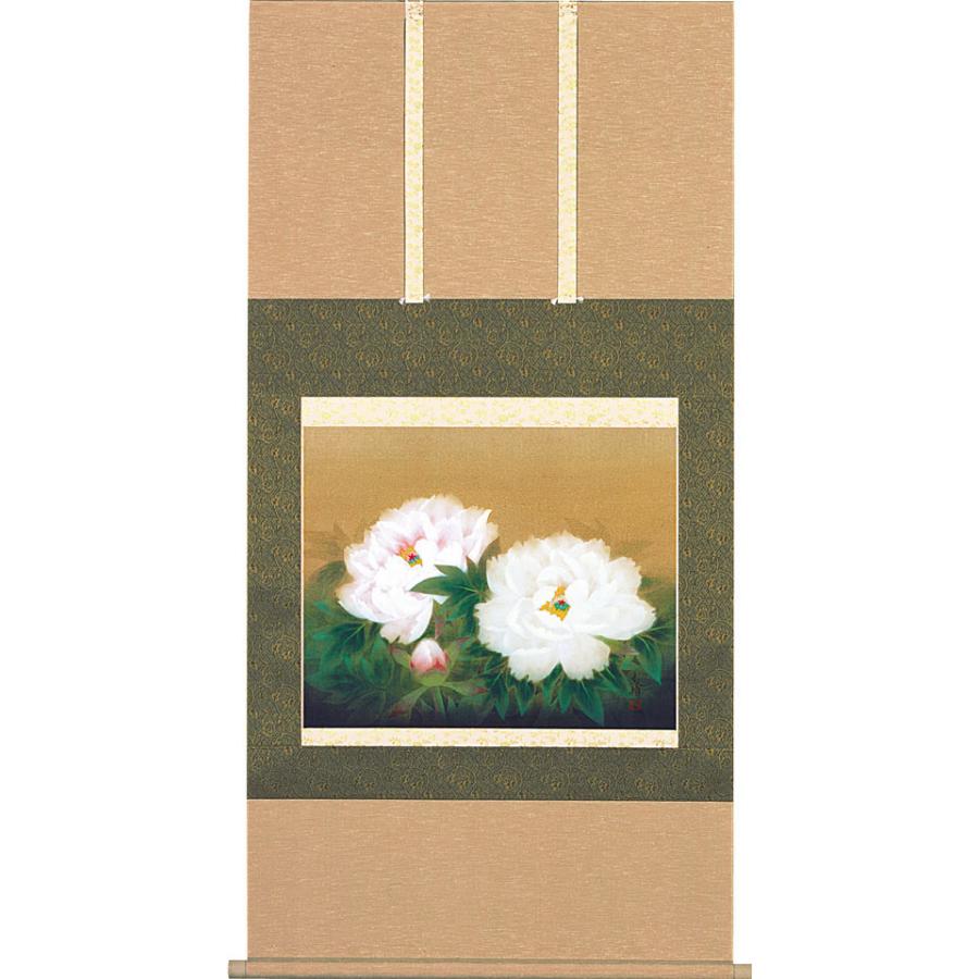 掛軸 (掛け軸) 春用 牡丹 藤田真穂 尺八横 約横65cm×縦138cm