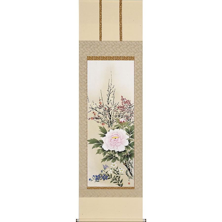 掛軸 (掛け軸) 年中掛け 四季花 中村遠州 尺五立 約横54.5cm×縦190cm