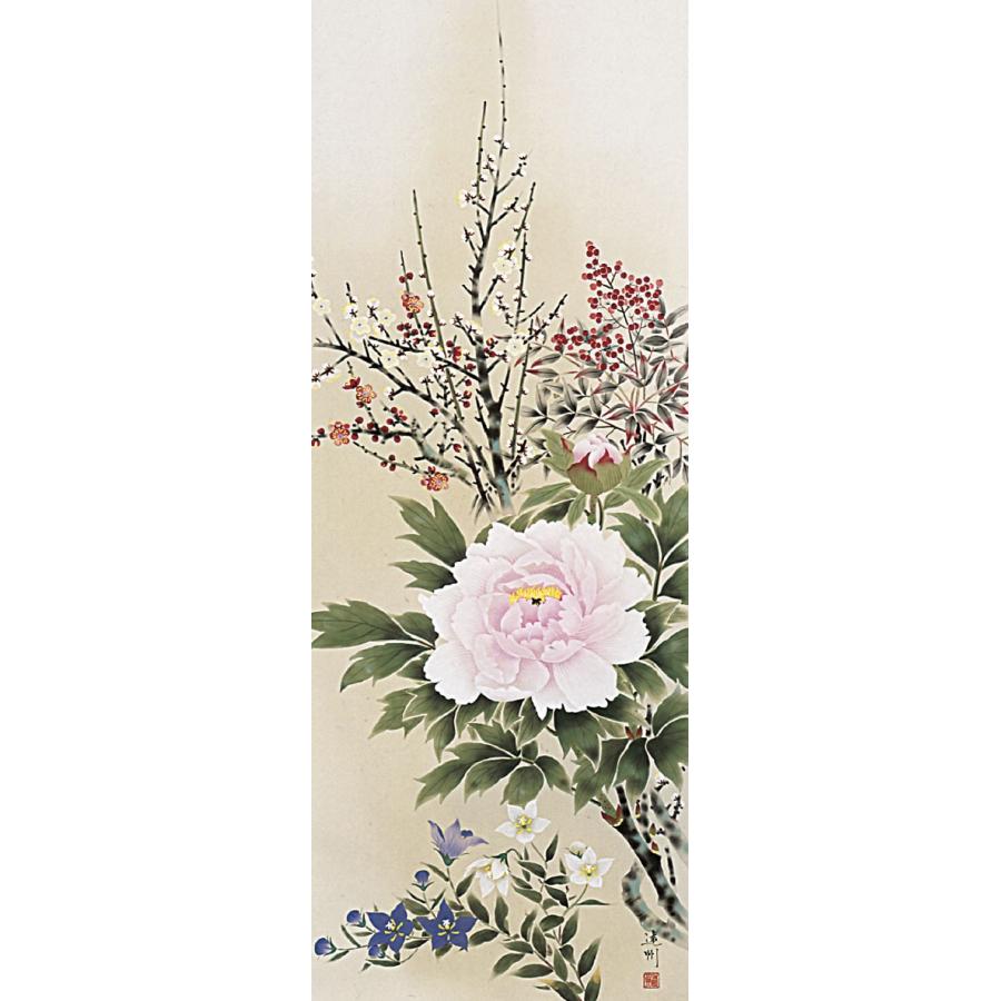 掛軸 (掛け軸) 年中掛け 四季花 中村遠州 尺五立 約横54.5cm×縦190cm