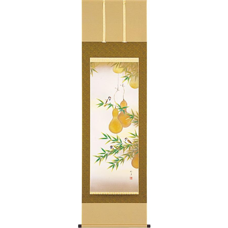 掛軸 (掛け軸) 夏用 六瓢福雀 金武修造 尺五立 約横54.5cm×縦190cm 