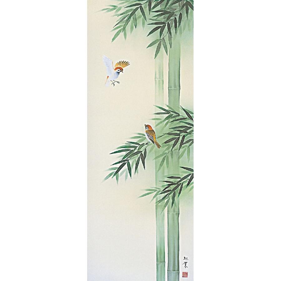 掛軸 (掛け軸) 年中掛け 竹に雀 萩原緑翠 尺五立 約横54.5cm×縦190cm p9691 年中掛 年中掛け 花鳥 子孫繁栄 五穀豊穣 家内安全の画像