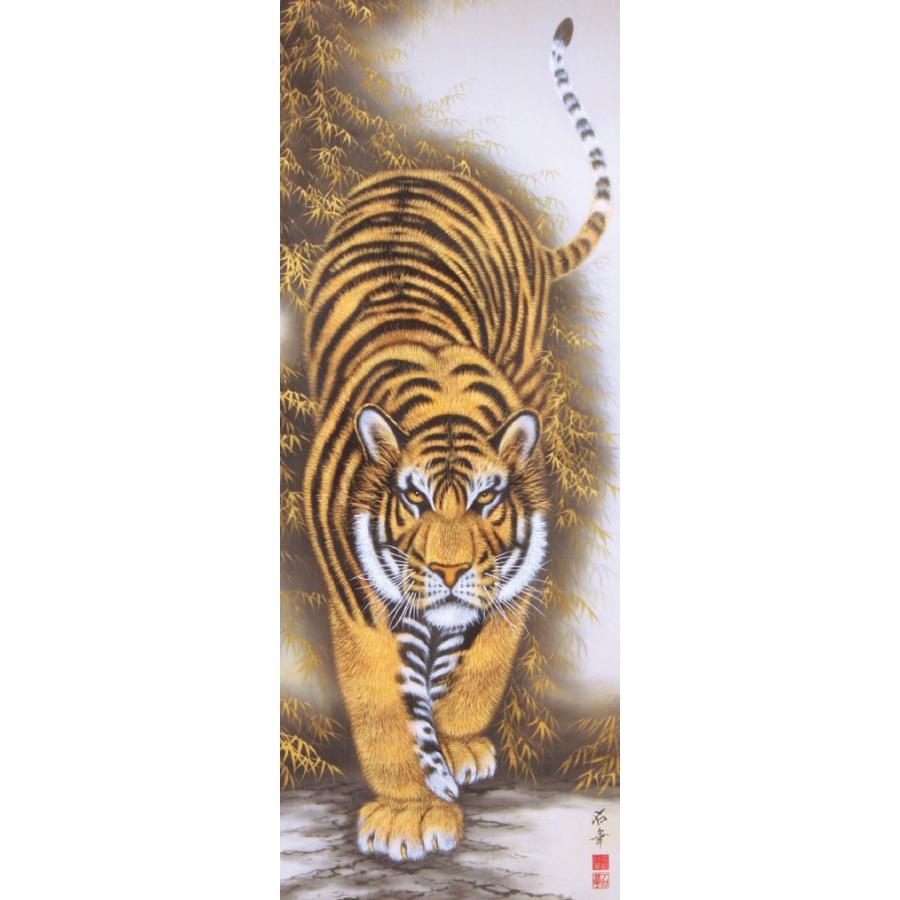 掛軸 (掛け軸) 猛虎 高松石華 尺五立 約横54.5cm×縦190cm p9700 縁起 開運 厄除け 厄除 財運 商売繁盛 吉祥 贈答｜yuinouyasan｜02