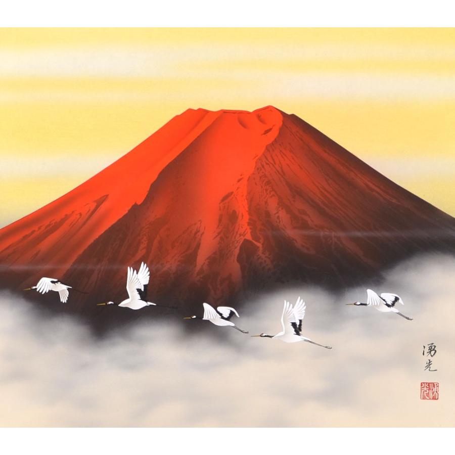 掛軸 (掛け軸) 朱映飛鶴 西森湧光 尺八横 約横65×縦136cm p9716 山水