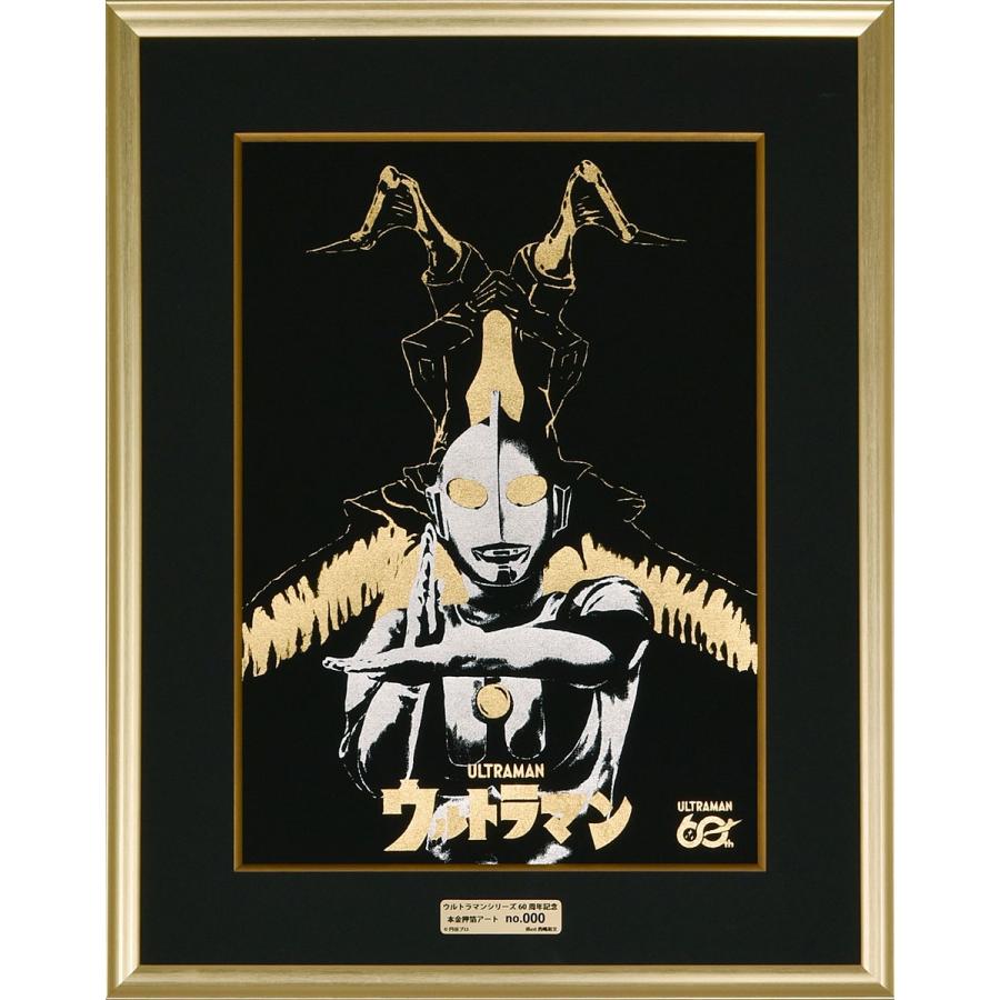 ウルトラマン 額入り（本金箔）西嶋和文（複製画） 約横46cm×縦58cm（期間限定）p9724 円谷プロ公式ライセンス商品 ウルトラマン60周年記念の画像