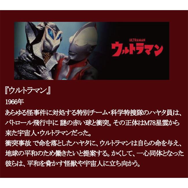 ウルトラマン 額入り（本金箔）西嶋和文（複製画） 約横46cm×縦58cm（期間限定）p9724 円谷プロ公式ライセンス商品 ウルトラマン60周年記念の画像