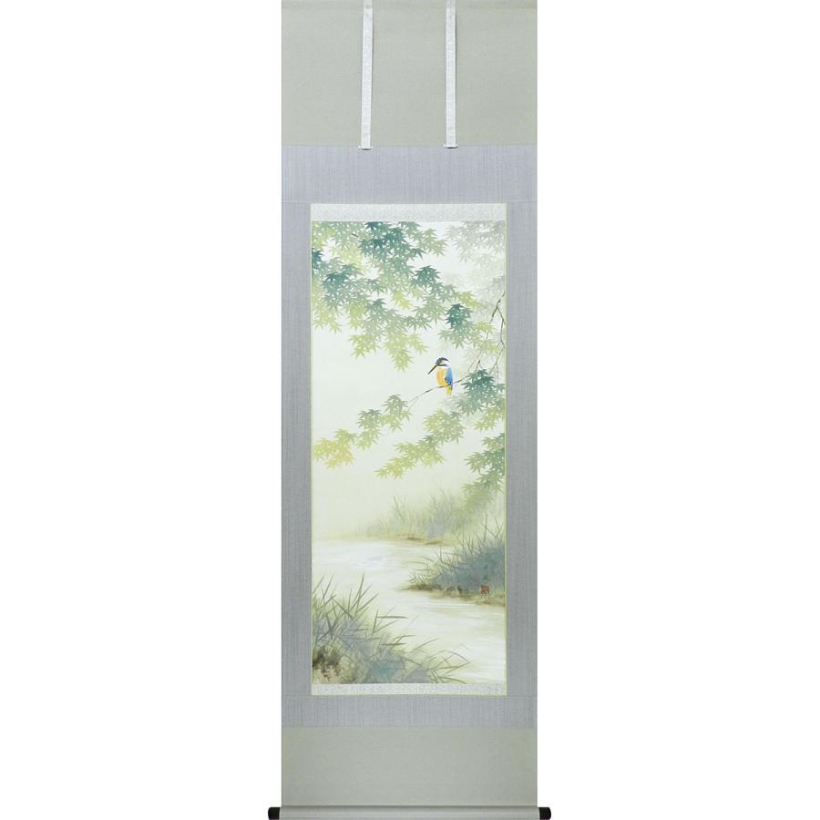 掛軸 (掛け軸) 夏用 翡翠 出口華凰 尺五立 約横59cm×縦190cm p9749 夏 夏掛 夏掛け 花鳥 かわせみ 川蝉 贈答 贈り物