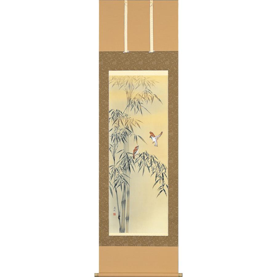 掛軸 (掛け軸) 年中掛け 竹に雀 中村遠州 尺五立 約横54.5cm×縦