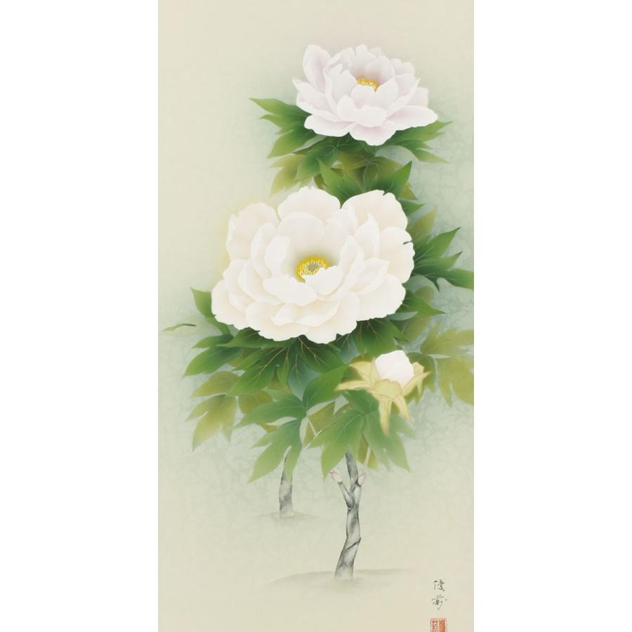 掛軸 掛け軸 春用 牡丹 鈴木優莉作 尺五立 約横54 5cm 縦190cm P9766 春 春掛 春掛け 花鳥 牡丹 富貴花 開運 縁起 吉祥 来客 P9766 結納屋さん 通販 Yahoo ショッピング
