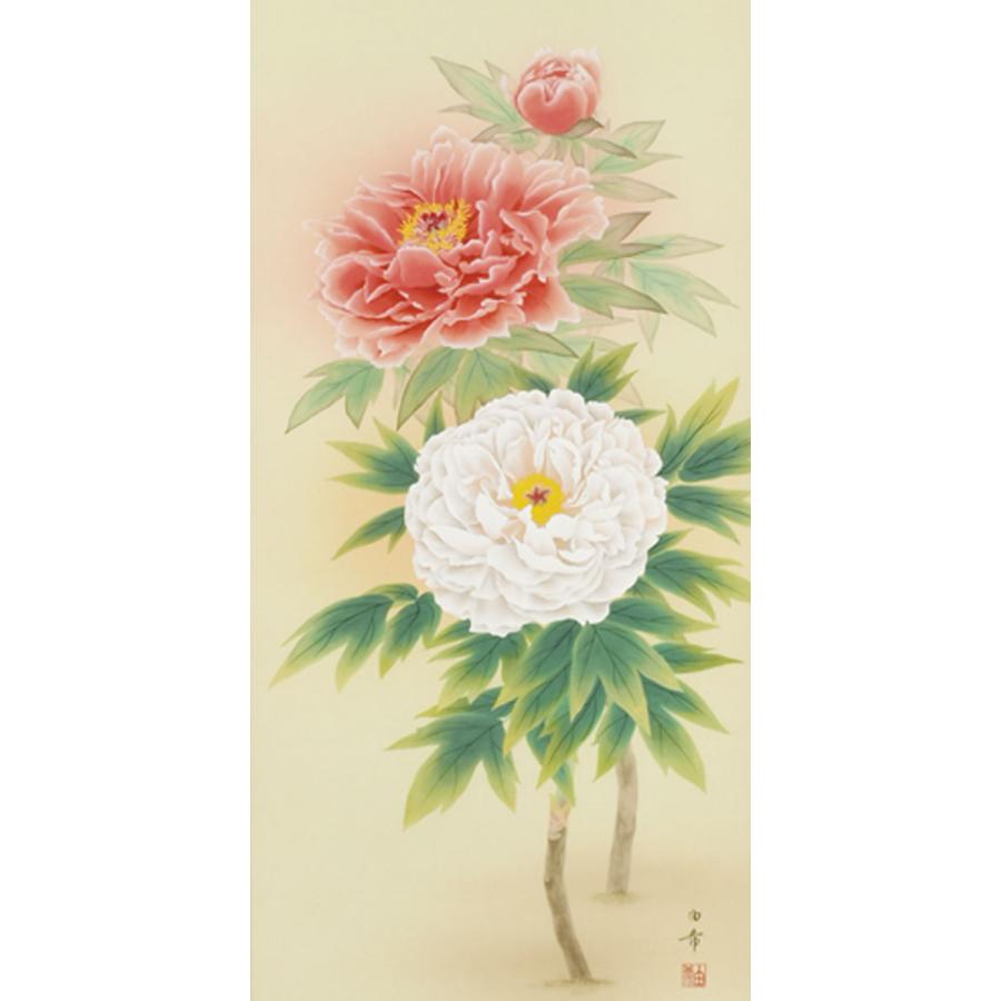 掛軸 (掛け軸) 春用 牡丹 白木由希 尺五立 約横54.5cm×縦190cm