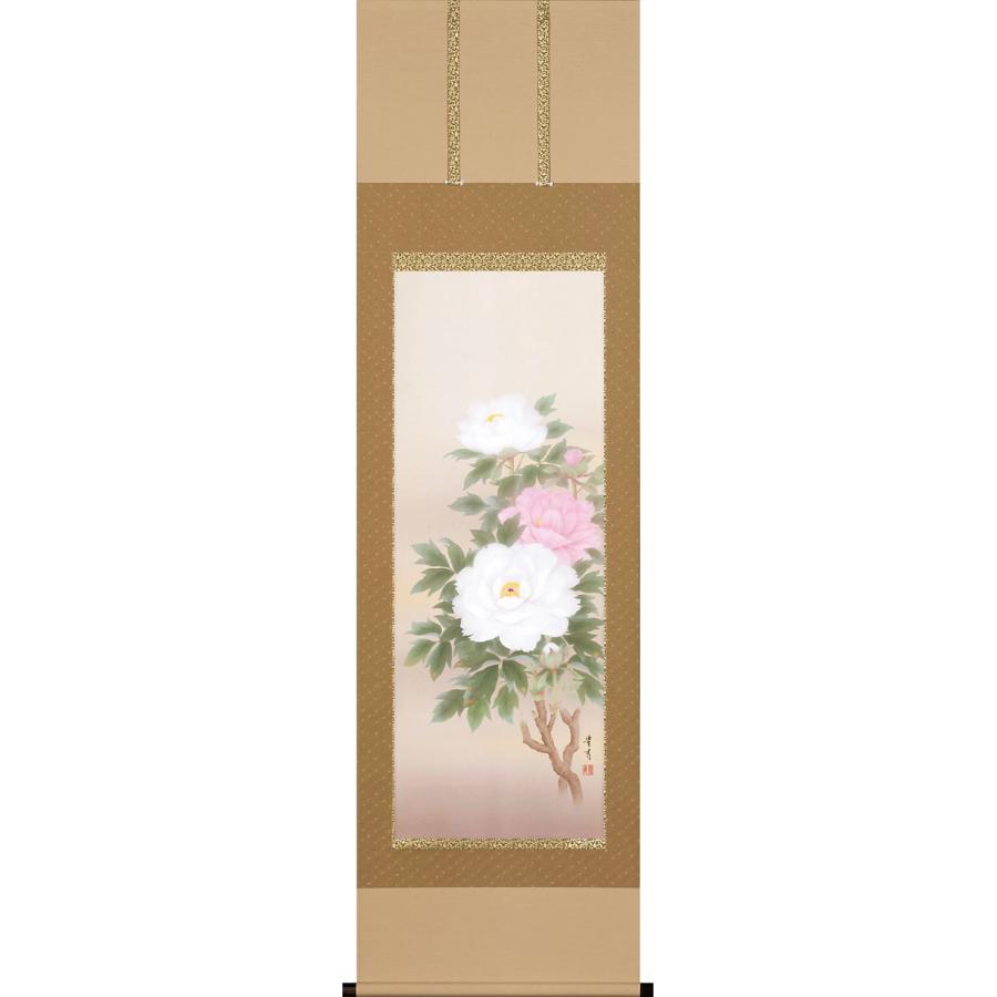 掛軸 (掛け軸) 春用 牡丹 吉田豊青 尺五立 約横54.5cm×縦190cm p9768