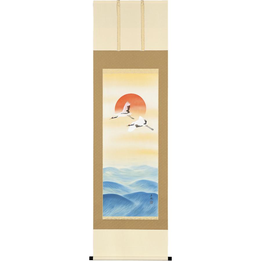 掛軸 (掛け軸) 旭日飛鶴 喜多川東観 尺五立 約横54.5cm×縦190cm p9783