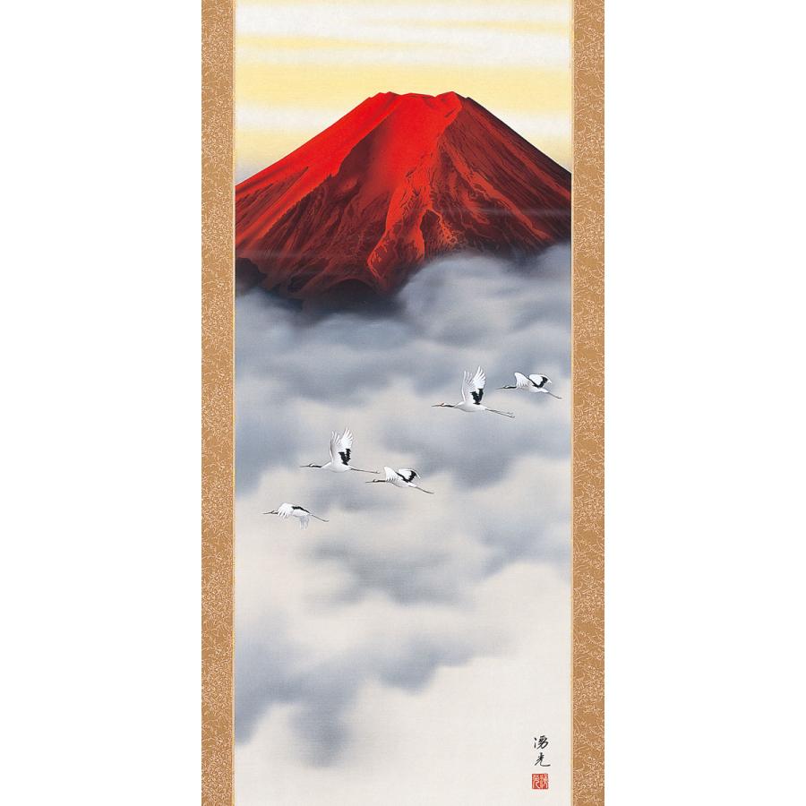 掛軸 (掛け軸) 朱映飛鶴 西森湧光 尺五立 約横54.5×縦190cm p9815 山水