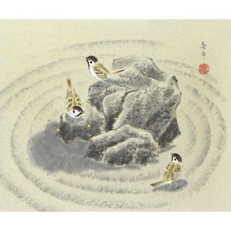 【茶道具】表千家 木村一静庵筆　横物「玄妙」 書 掛軸　茶掛　軸B943 茶道具】表千家 木村一静庵筆 横物「玄妙」 書 掛軸 茶掛 軸B943