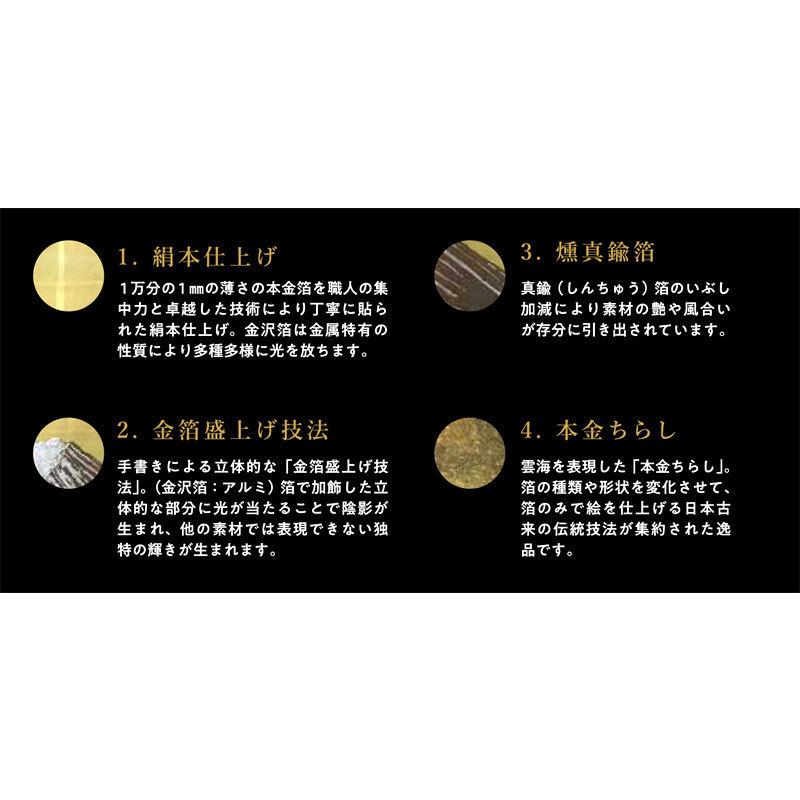 掛軸 (掛け軸) 黎明赤富士(金箔工芸) 木戸口善夫 尺八横 約横70×縦