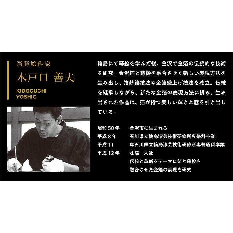 掛軸 (掛け軸) 黎明赤富士(金箔工芸) 木戸口善夫 尺八横 約横70×縦