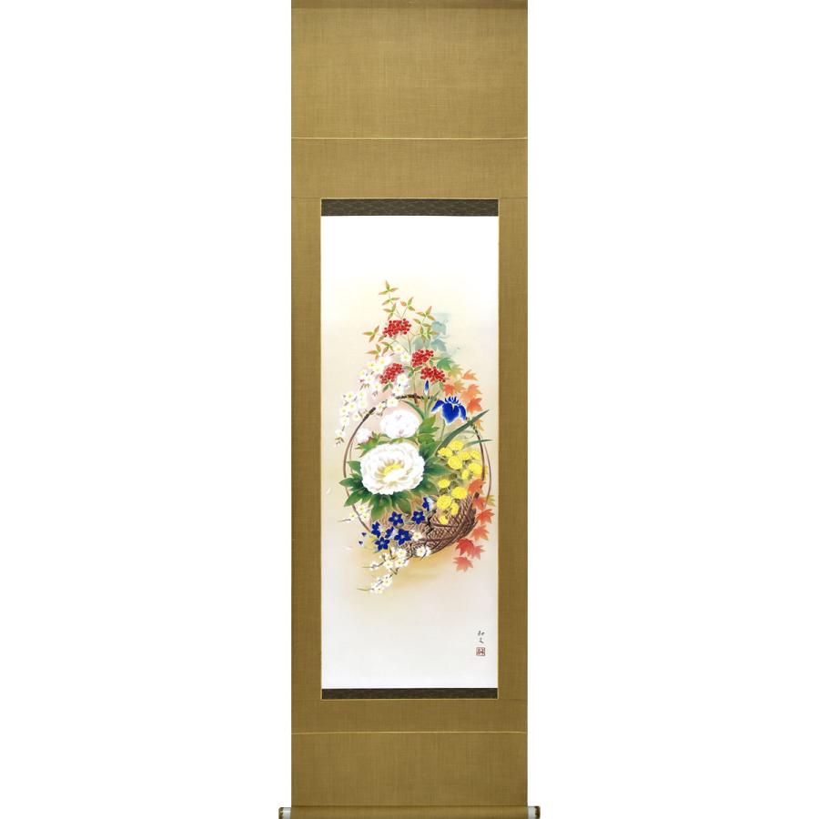 掛軸 (掛け軸) 年中掛け 四季花籠 西嶋和文 尺五立 約横54.5cm 掛軸 (掛け軸) 年中掛け 四季花籠 西嶋和文 尺五立 約横54.5cm