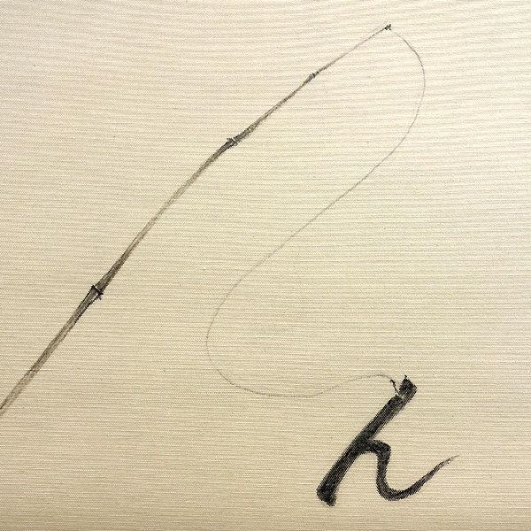 掛軸 (掛け軸) 恵比須大黒 中村琴水 尺八横 約横71cm×縦130cm p9855