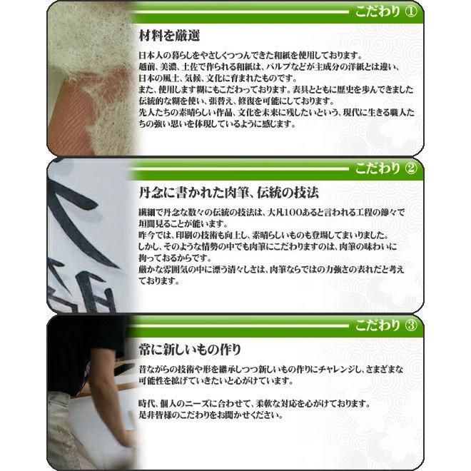 掛軸 (掛け軸) 天照皇大神（御神号） 荒木田守明（伊勢神宮禰宜）茶絹本一神 尺五立 約横53×縦181cm（対幅可）(杉箱) p9857 神事 お正月 正月 新年 御神号の画像