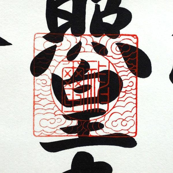 掛軸 (掛け軸) 天照皇大神 春日大神 八幡大神(御神号) 荒木田 掛軸 (掛け軸) 天照皇大神 春日大神 八幡大神(御神号) 荒木田