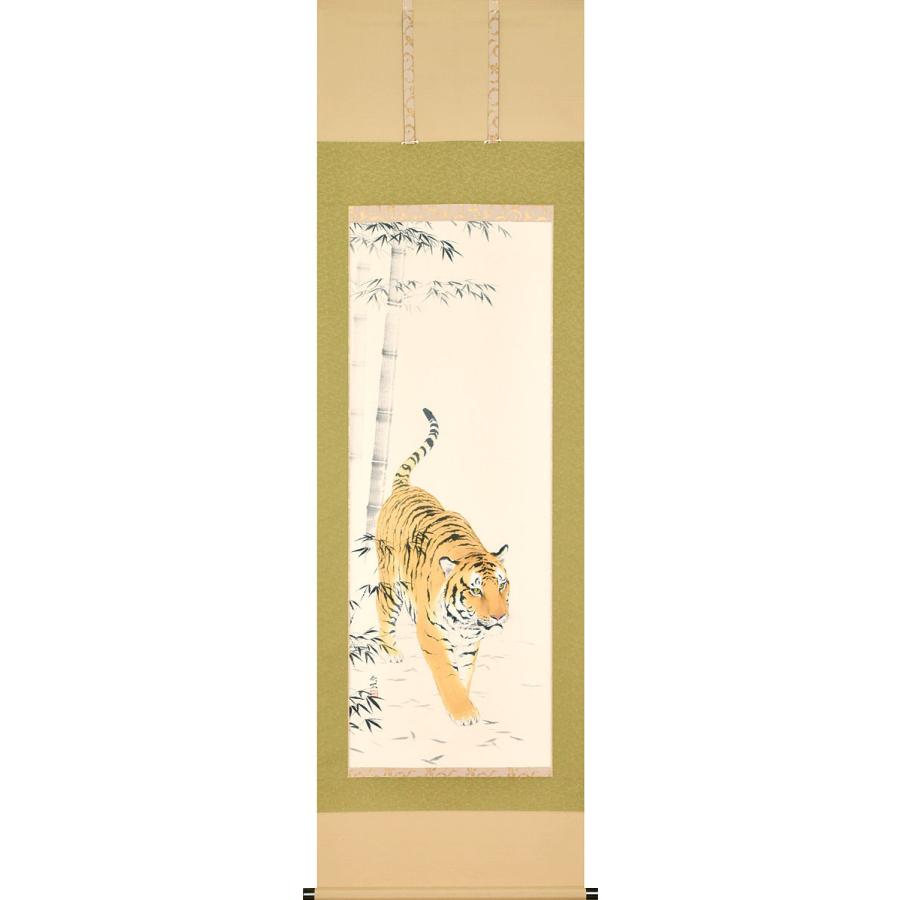 掛軸 (掛け軸) 2022年干支 虎 西村欣魚 尺五立 約横60cm×縦190cm 干支