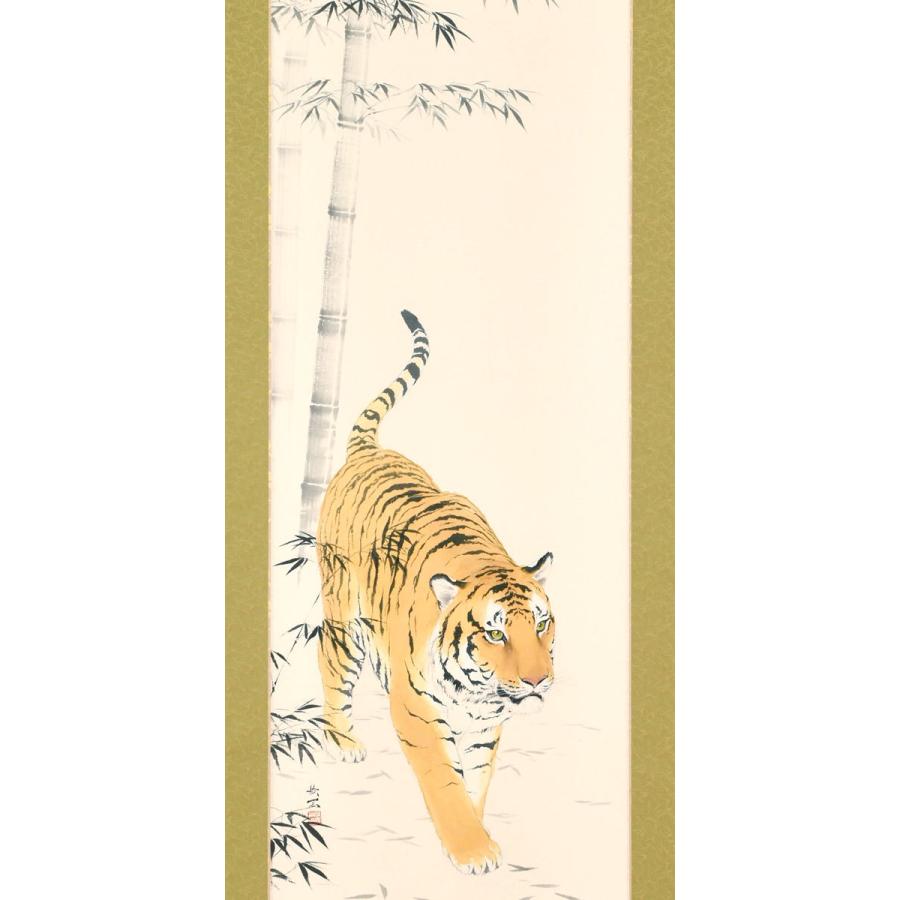 掛軸 (掛け軸) 2022年干支 虎 西村欣魚 尺五立 約横60cm×縦190cm