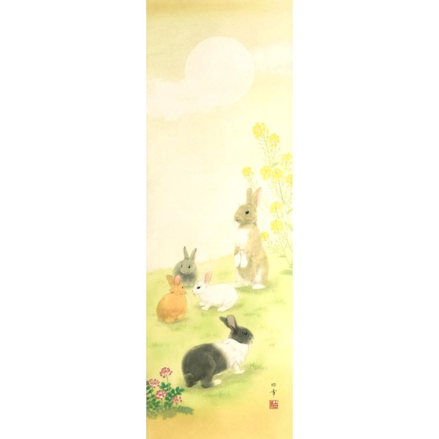 掛軸 掛け軸 2023年干支 うさぎ 白木由希 半切立 約横51cm×縦190cm 干支の掛け軸 卯年 兎 p9902 開運 縁起 厄除 商売繁盛 子孫繁栄 無病息災 祝賀 正月 新年の画像