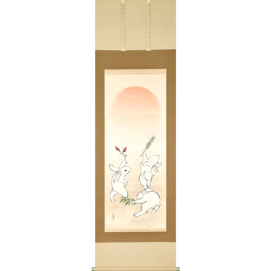 西村欣魚 掛け軸 さくら