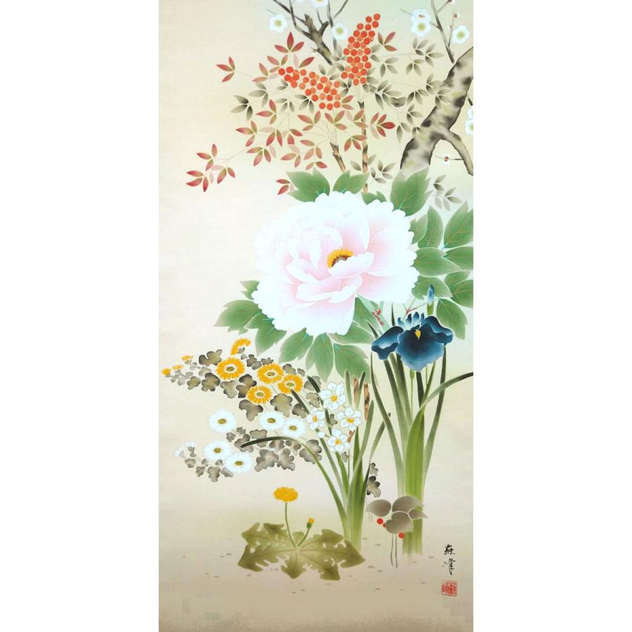 真作/山口玲煕/桜花小禽図/春の掛軸/山桜/花鳥図/掛軸☆宝船☆AL-747