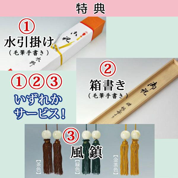掛軸 (掛け軸) 六字名号(お東用) 南無阿弥陀仏 中村草遊 尺五立 約横54.5cm×縦190cm p9961 仏書 法事 法要 供養 仏事 仏間 初盆 追善供養 お盆 彼岸 お彼岸 年末のプロモーション特価! 掛軸 掛け軸 六字名号(お東用) 南無阿弥陀仏 中村草遊 尺五立 約横54.5cm×縦190cmp9961 仏書 法事 法要 供養 仏事 仏間 初盆 追善供養 お盆 彼岸 お彼岸 命日