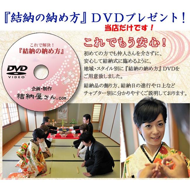 結納返し) 略式結納品 孔雀3点セット（白木台）（毛せん付） : 結納屋