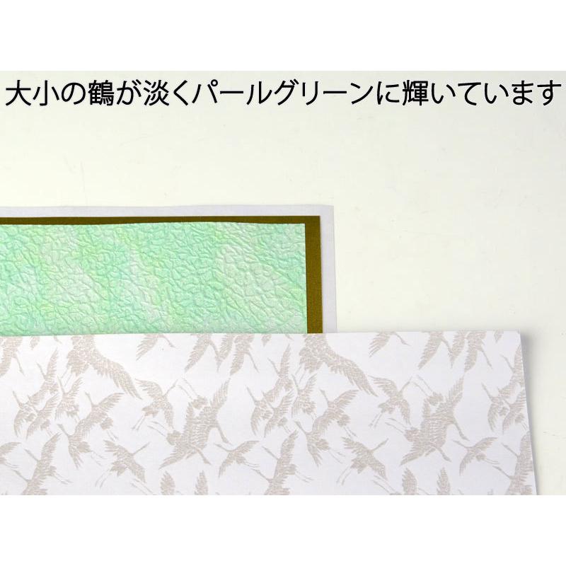 (結納返し)  略式結納品 スイートピー・青（風呂敷付（３幅・無地）） | ブランド登録なし | 08