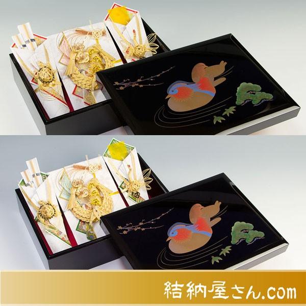 結納 略式結納品の同時交換 おしどり同時交換セット Www Ausnutria Com Au