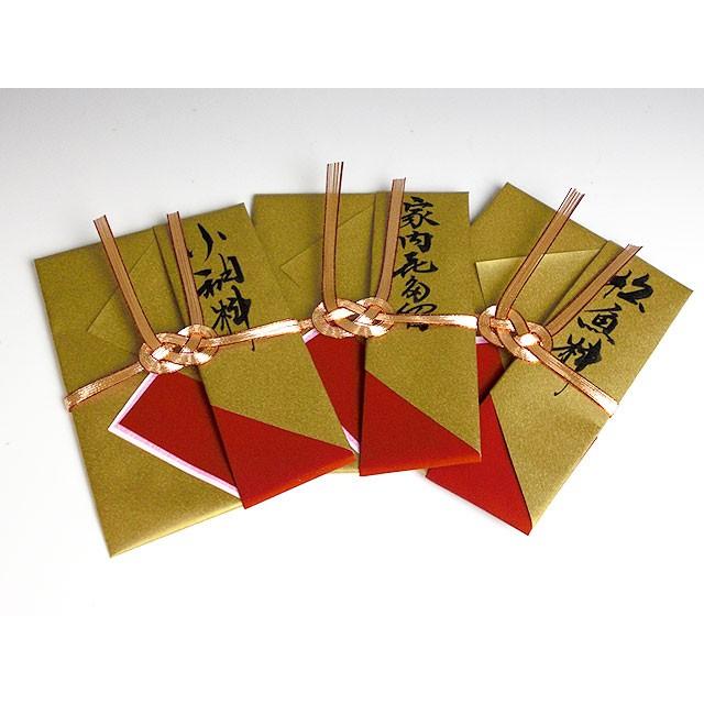 結納 関西式結納品 太閤セット 9点（毛せん付） : 結納屋さん - 通販