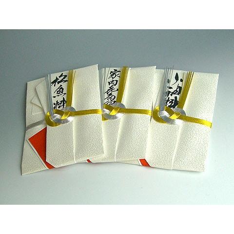 結納 関西式結納品 優美セット 5点（毛せん付）