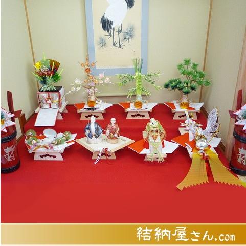 結納 九州式結納品 なごみセット 婚礼 なごみセット 結納品 S8505 結納屋さん 9点 毛せん付