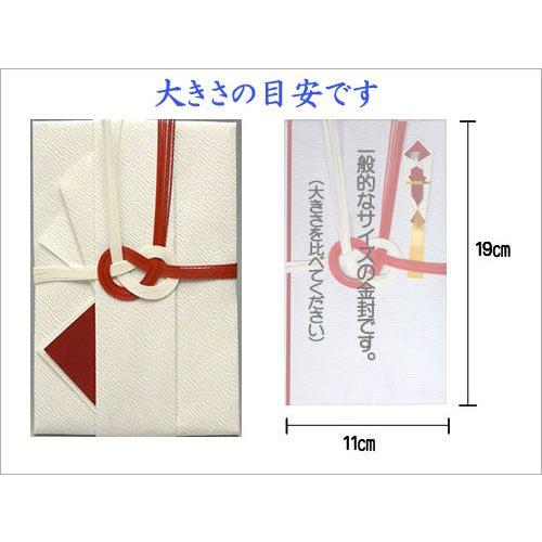 結納屋さんの金封 中判 御見舞 御餞別 ５ ５０万円に最適 １００万円まで可 祝儀袋hb104 のしなし 直書き Y0009 結納屋さん 通販 Yahoo ショッピング