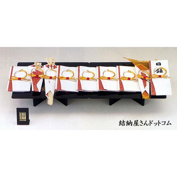 ブランド結納 山本寛斎 煌二号九点セット（毛せん付）