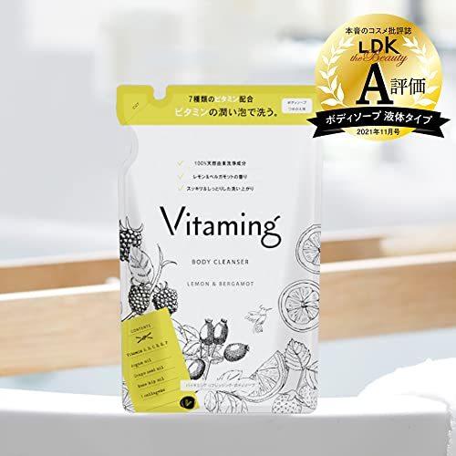Vitaming バイタミング リフレッシング・ボディソープ 詰め替え 400ml レモンベルガモットの香り|yuiokinawaichiba|02