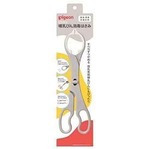 開店記念セール ピジョン 哺乳びん消毒はさみ 1個 Cisama Sc Gov Br