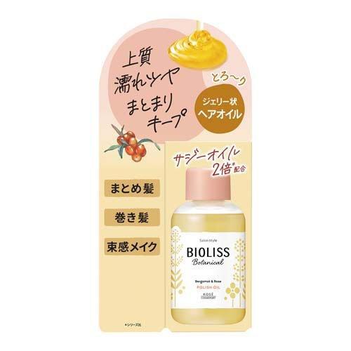 サロンスタイル ビオリス ボタニカル ポリッシュオイル 75ml : ゆい