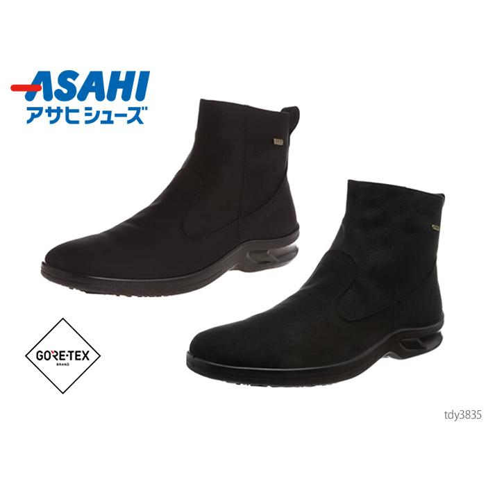 送料無料 Asahi アサヒ シューズ Top Dry トップドライ ブーツ Tdy35 メンズ 正規品 即納 最大半額 Studiostodulky Cz