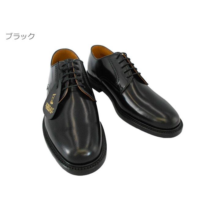 リーガル メンズシューズ ビジネスシューズ 送料無料 2504 BFW REGAL 