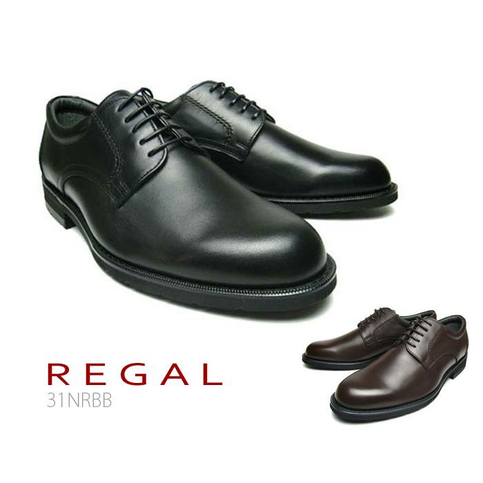 31NRBB REGAL リーガル ゴアテックス プレーントウリーガル REGAL 31NR 31NRBB 雨の日に ゴアテックス（r）ファブリクス採用の幅広3Eウィズ プレーントウ 靴 正規品 メンズ